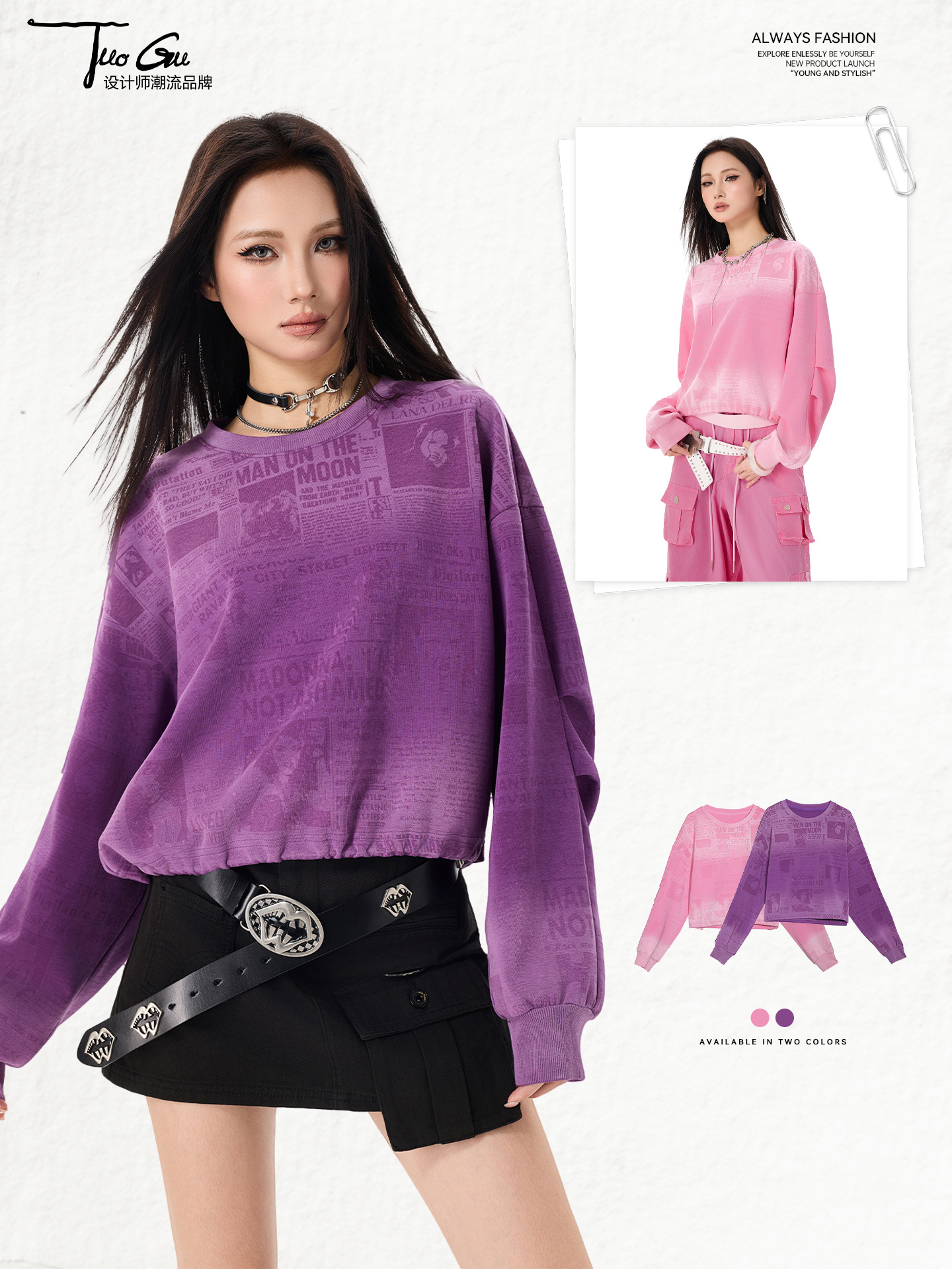 Tuogu Spring New Fashion Brand Women's Short Loose Round Neck Pullover Sweatshirt with Color Block Letter Print Long Sleeve Top for Women
