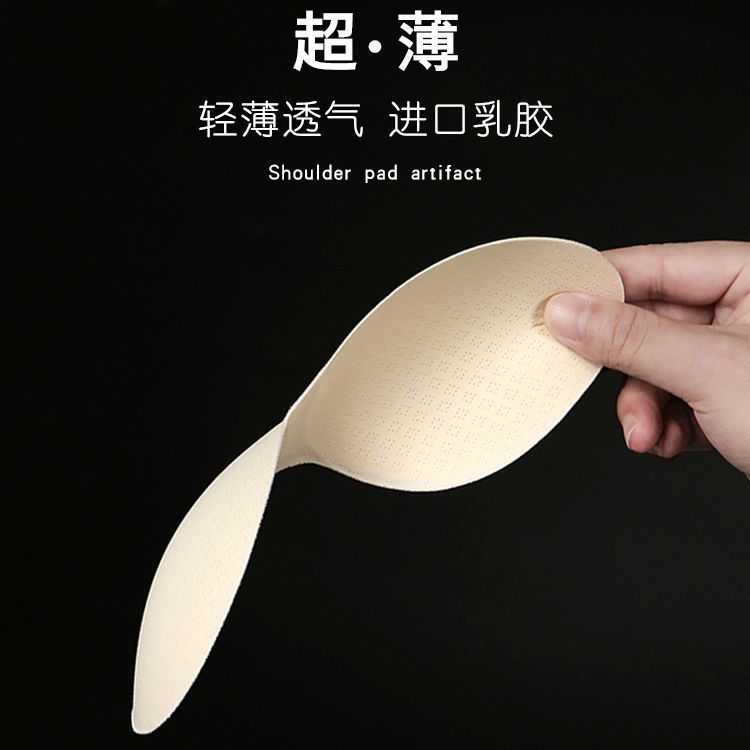 One-Piece Natural Imitation Latex Ultra-Thin Breast Pad, Anti-Bump, Breathable Insert, Sports Back-Beautiful Underwear, Yoga Wear, Swimsuit