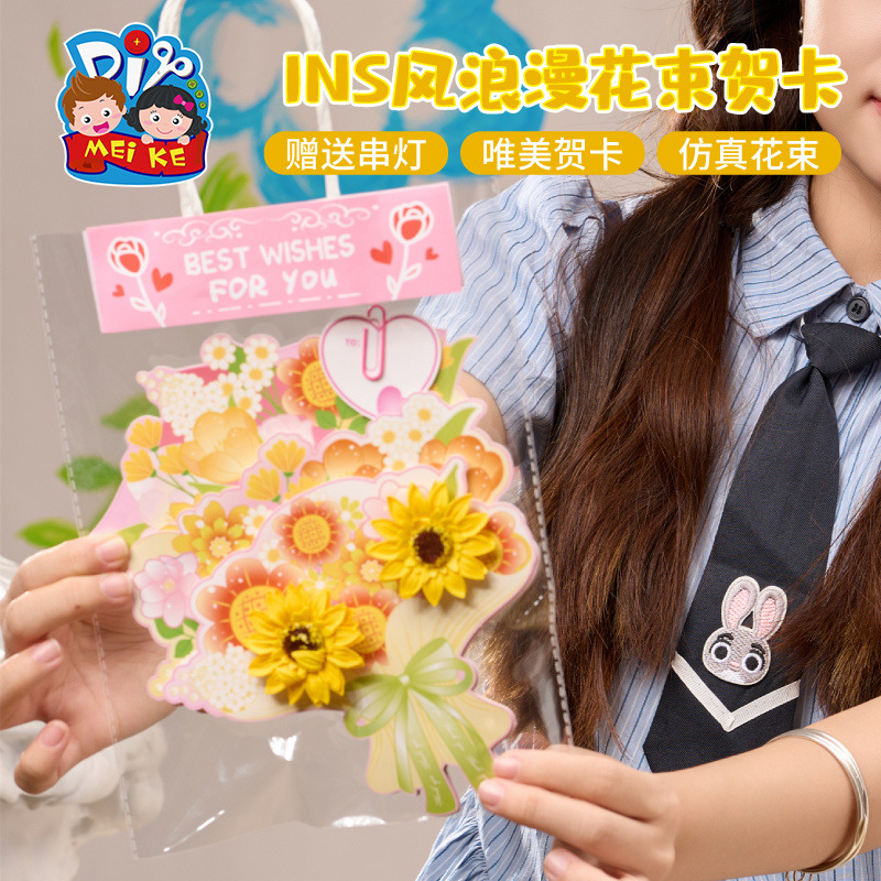 Teacher's Day Instagram-Style Romantic Bouquet Greeting Card Handmade DIY Simple Eternal Flower Card Creative Gift