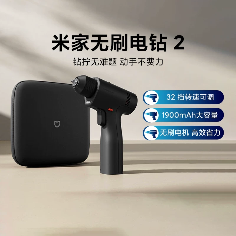 Xiaomi Mijia Brushless Electric Drill 2 Household Multifunctional Electric Screwdriver Portable Electric Woodworking Dry and Wet Drilling Tool QC-Foto von TAOBAO auf Qualit.ly