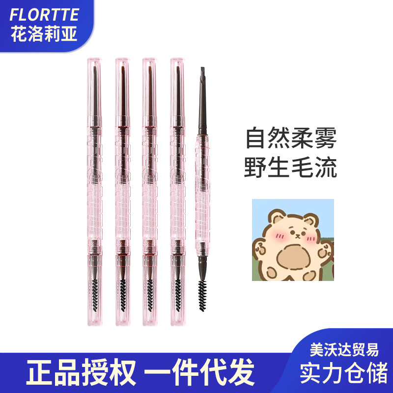 FLORTTE Flower Loriya Stereo Machete Eyebrow Chalk Long-lasting Slender Root, Smooth and Easy to Color Eyebrow Pen