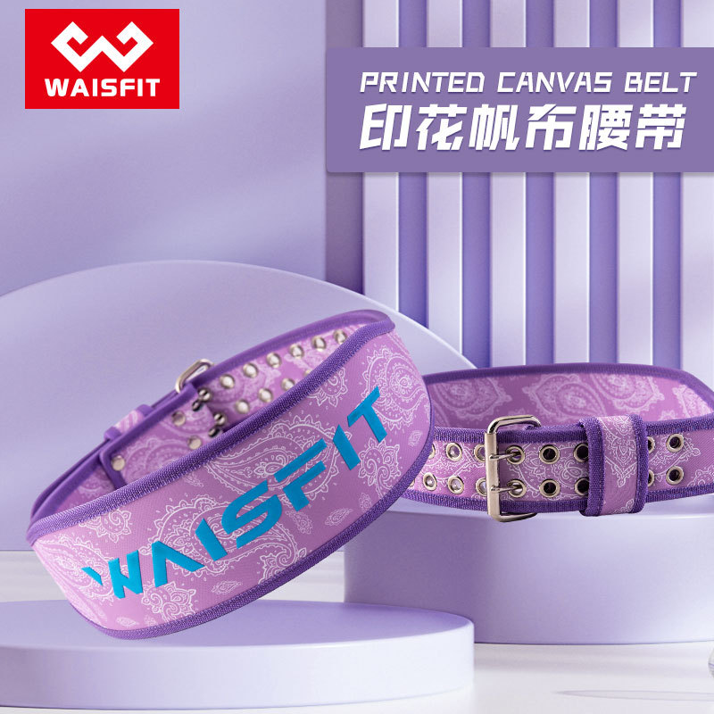 Powerlifting Canvas Fitness Belt Squat Deadlift Professional Training Weightlifting Sports Belt for Men and Women