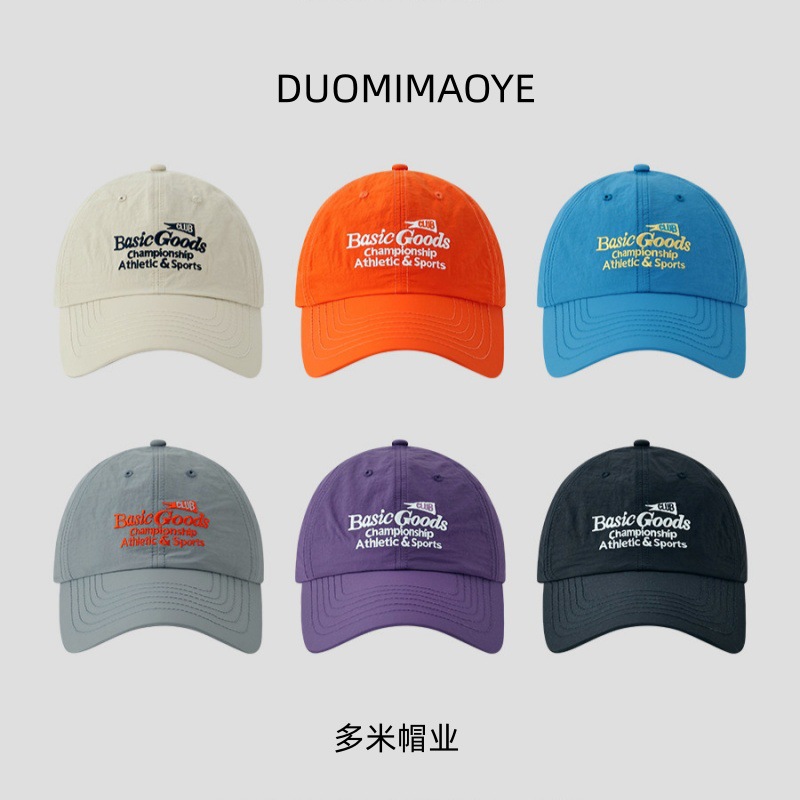 Sports Candy-Colored Lettered Korean-Style Quick-Dry Breathable Baseball Cap for Women with Wide Brim That Makes the Face Look Smaller, Suitable for Outings