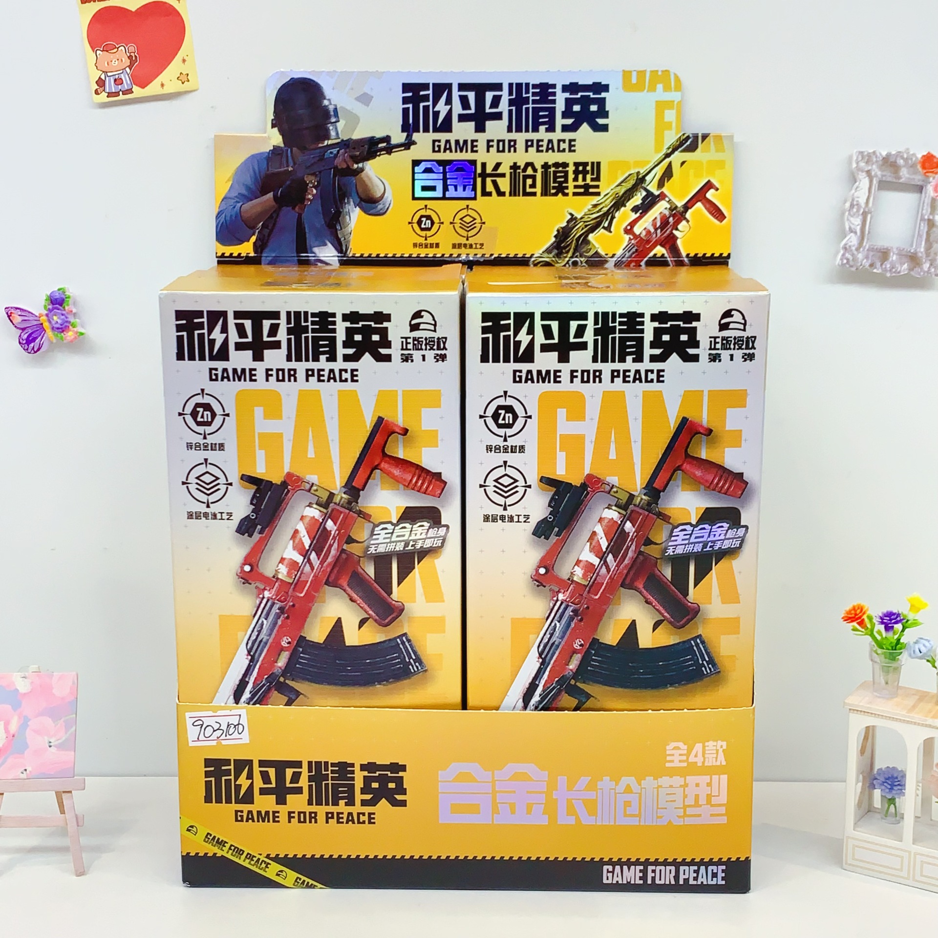New Product Peace Elite Alloy Long Gun Model First Edition Officially Licensed All-Alloy Material Weapon Model Ornament