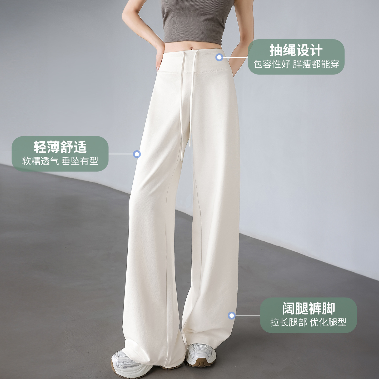 Women's Wide-Leg Pants 2026 Summer Cool Ice Silk Thin High-Waisted Drapey Petite Narrow Straight Casual Pants