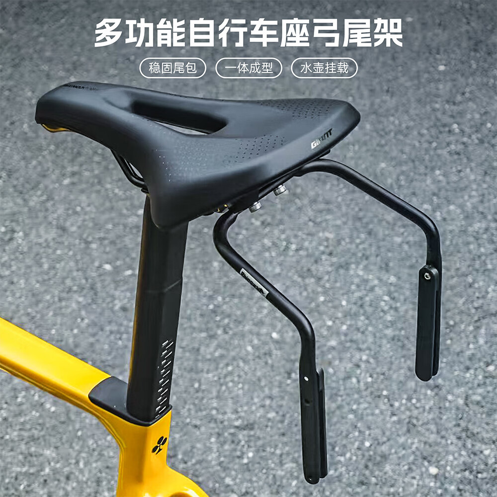 Rhinowalk Rhino Walk Bicycle Large Tail Bag Stabilizer Upgrade Anti-Shake Device Can Hold Water Bottle Cage