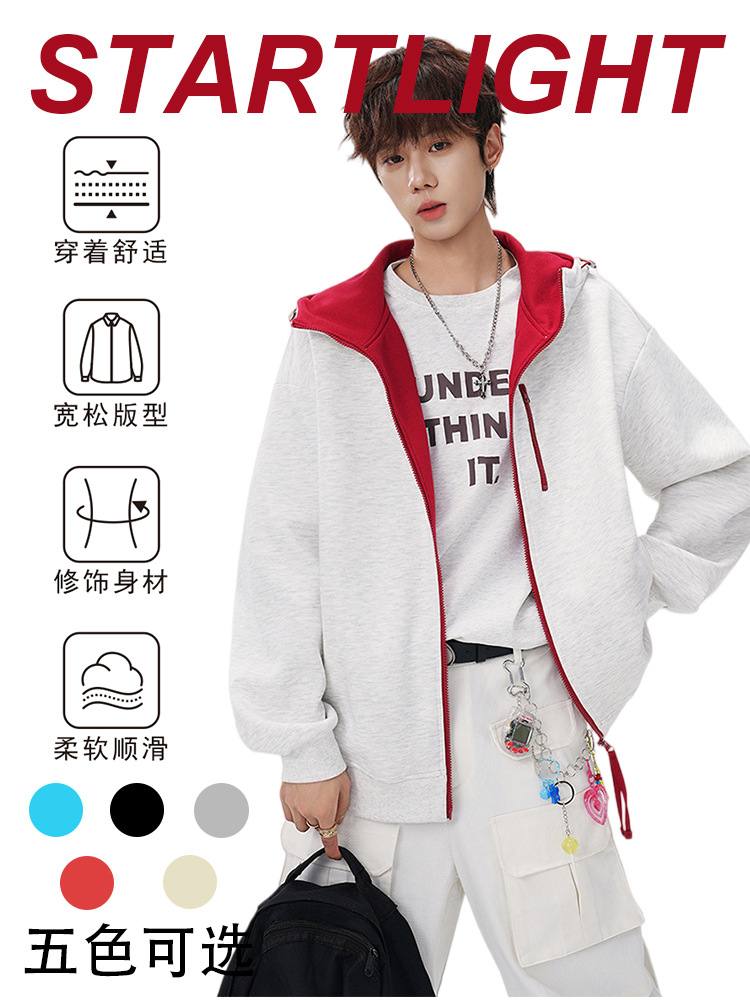 American-Style Color-Block Zip-Up Hoodie for Men, New Autumn and Winter Fashion, Trendy Brand, Loose Casual Hoodie for Teenagers