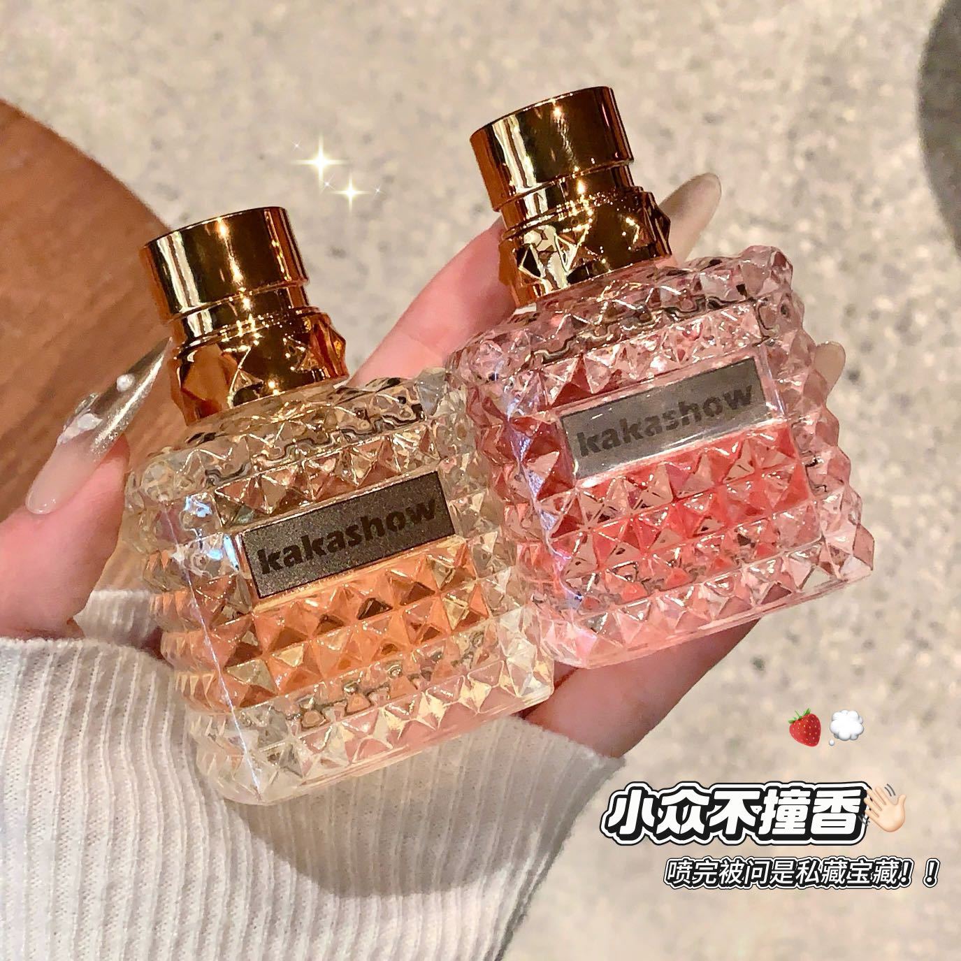 Kakashow Fragrant Mist Nebula Perfume Women's Perfume Long-Lasting Fragrance Fresh Fruity Fragrance Classic Light Fragrance 50ml
