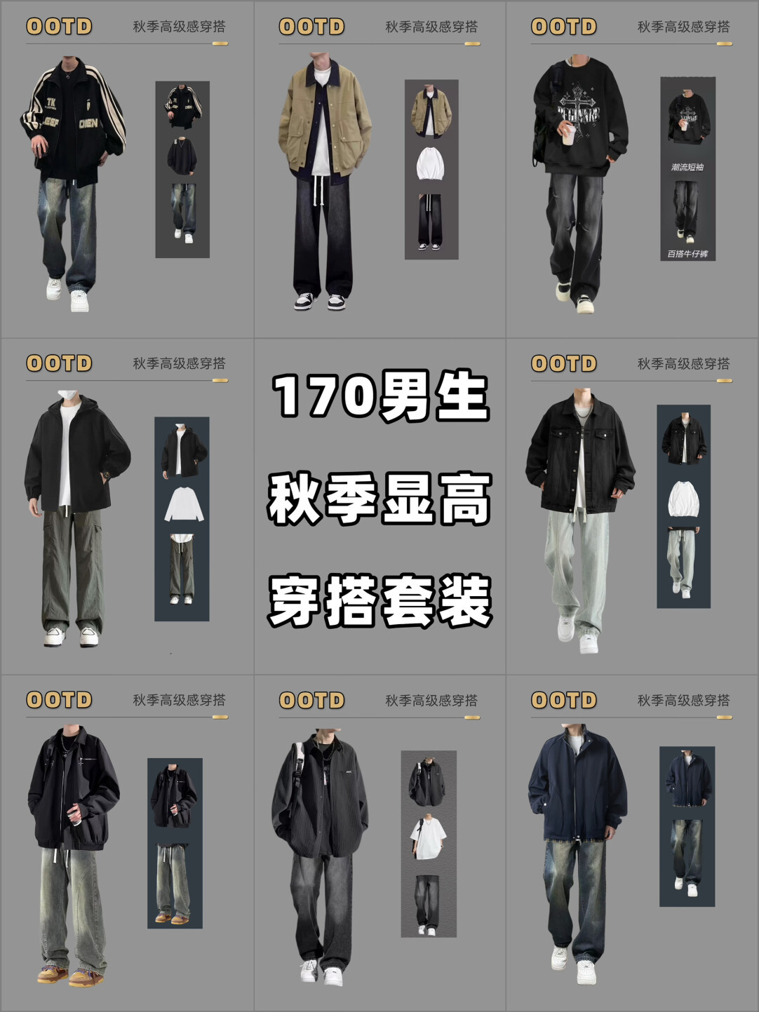 Autumn Wear Two-Piece Three-Piece Suit Jacket Jeans Long-Sleeved T-Shirt Fashionable Casual Suit Wear ·