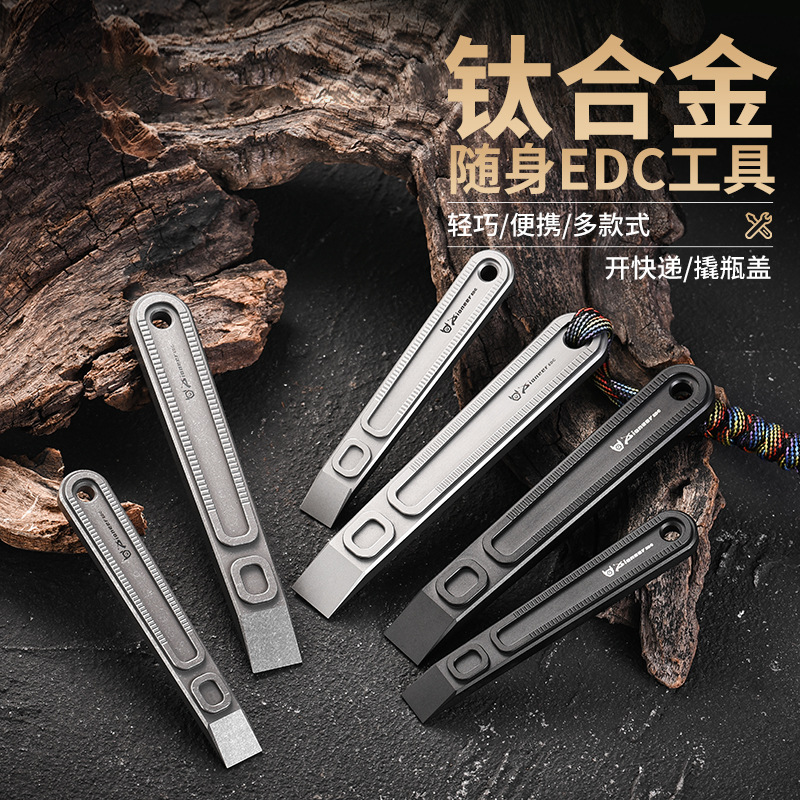 Factory Direct Sales Portable Tc4 Titanium Alloy Large Pry Bar for Outdoor Camping, Multifunctional Self-Defense Lightweight Edc Pry Bar