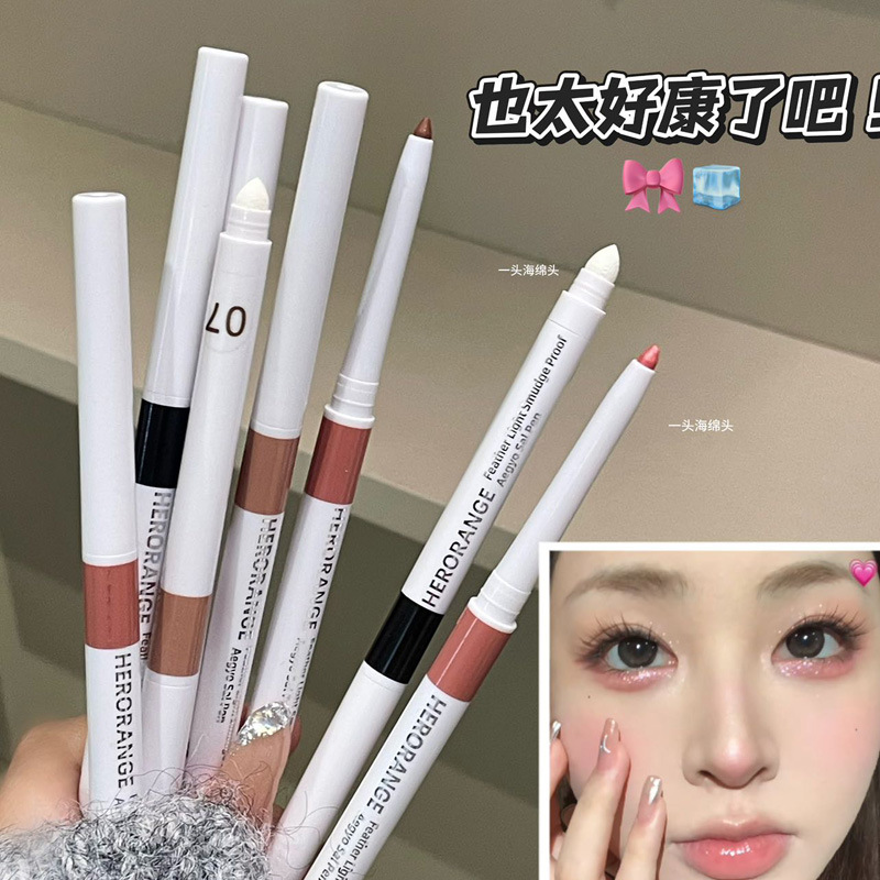 Herorange Eyelash Light Eye Silkworm Pen Pearlescent Matte Highlighting Long-Lasting Non-Smudged Monochrome Eyeliner