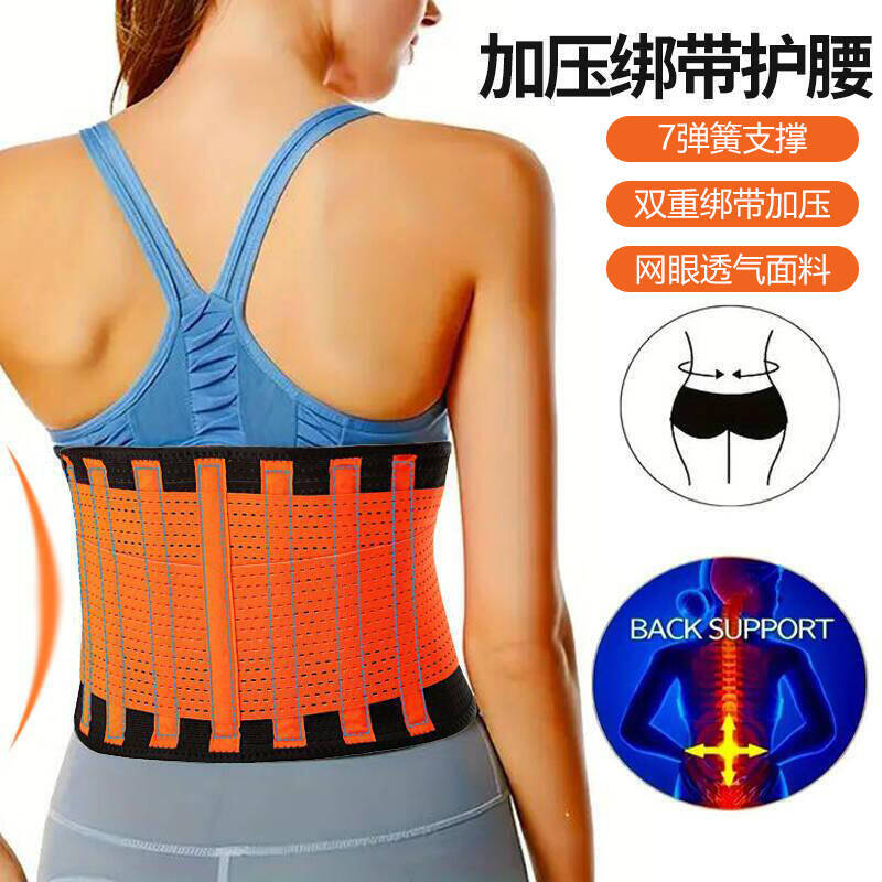 Sports Support Waist Protection Boxing Weightlifting Fitness Waist Compression Strap Mesh Breathable Adjustable Non-slip Belt