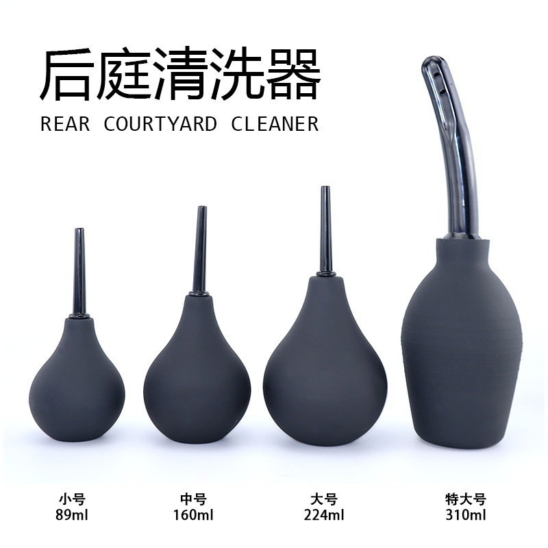 Fun posterior anal lavage silicone ball enema female vaginal cleaning tool adult sex products