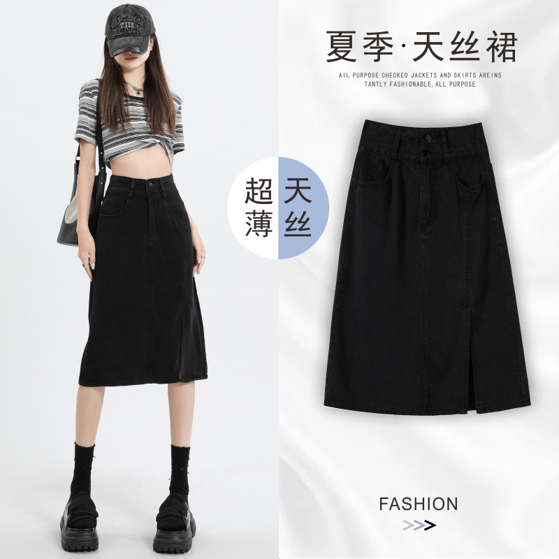 Lyocell spring/summer Tencel Denim skirt women's summer new black high waist trendy front slit show temperament