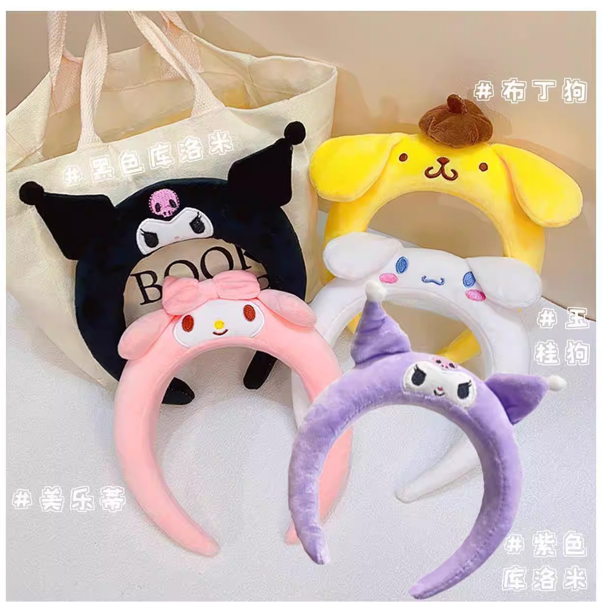 New Plush Hair Band Pudding Dog Rabbit Ears Cyber Celebrant Cute Cartoon Hair Band Hair Band Face Wash Hair Band Hair Clip Headwear