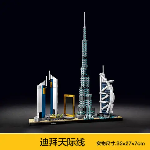 Architectural Series Dubai Skyline 21052 kids Puzzle Assemble Chinese Building Blocks Toy Puzzle Ornament Gift