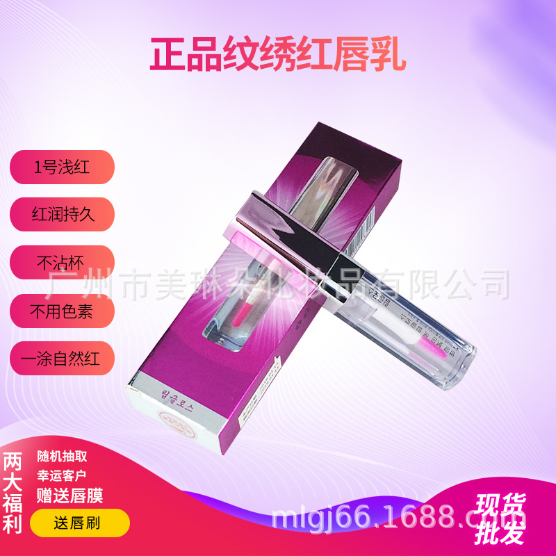 Red lip element tattoo reverse color red lip milk floating lip reverse color solid color quietly red counterclockwise red lip element