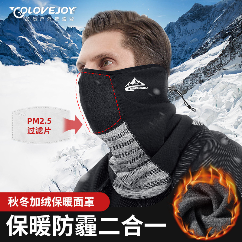 Cross-border winter outdoor riding mask neck windproof ski warm collar velvet padded lining ear protection scarf