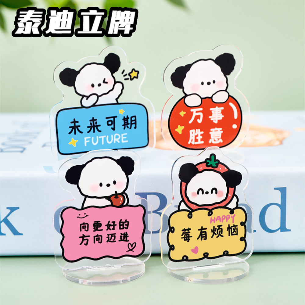 Inspirational Teddy Lizhi Cute Student Desktop Small Ornaments DIY Transparent Acrylic Inspirational Text Small Gifts