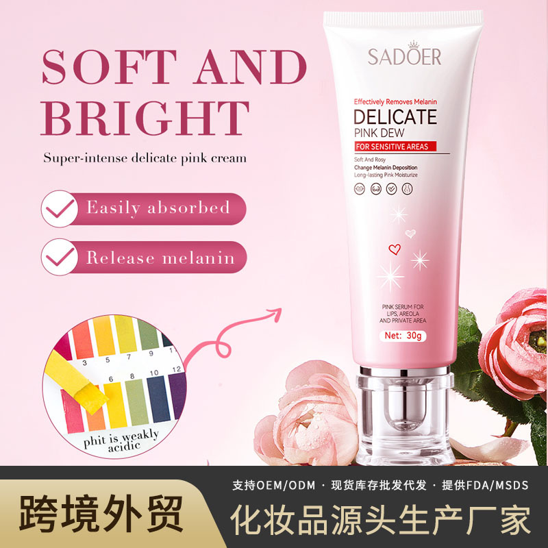 All-English Version of the Product: Tender Redness Cream for Areola, Moisturizing and Nourishing Gel for Areola, Care and Maintenance, Cross-Border Trade Wholesale