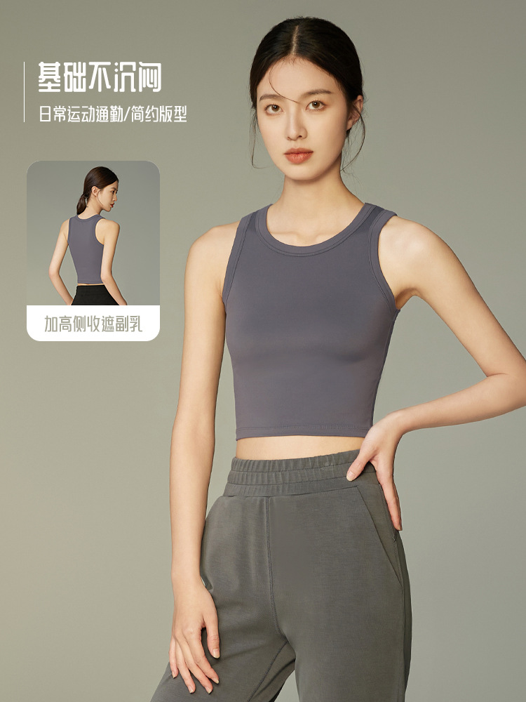 Spring and Summer Yoga Wear for Women, Slim-Fitting, Short, Sleeveless, Tight-Fitting, Breathable Sports Vest, Vest-Style