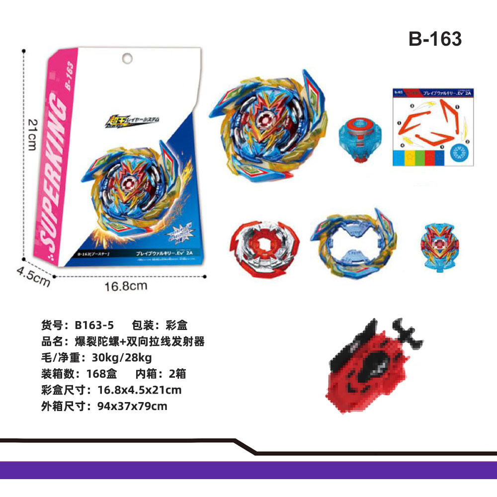 Cross-Border Hot-Selling Burst Gyro Toy King-Blast Battle Soul Gyro Naked Children Free Shipping Wholesale Gifts for Men and Women QC-foto från 1688 på Qualit.ly