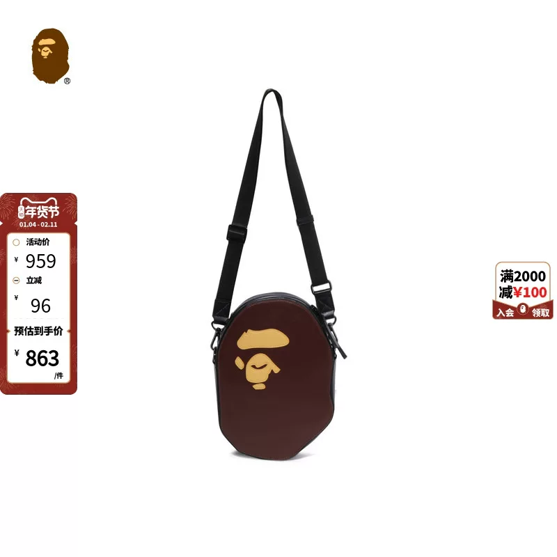 BAPE Accessory Ape Man Pattern PU Leather Zipper Crossbody Bag 008901P
