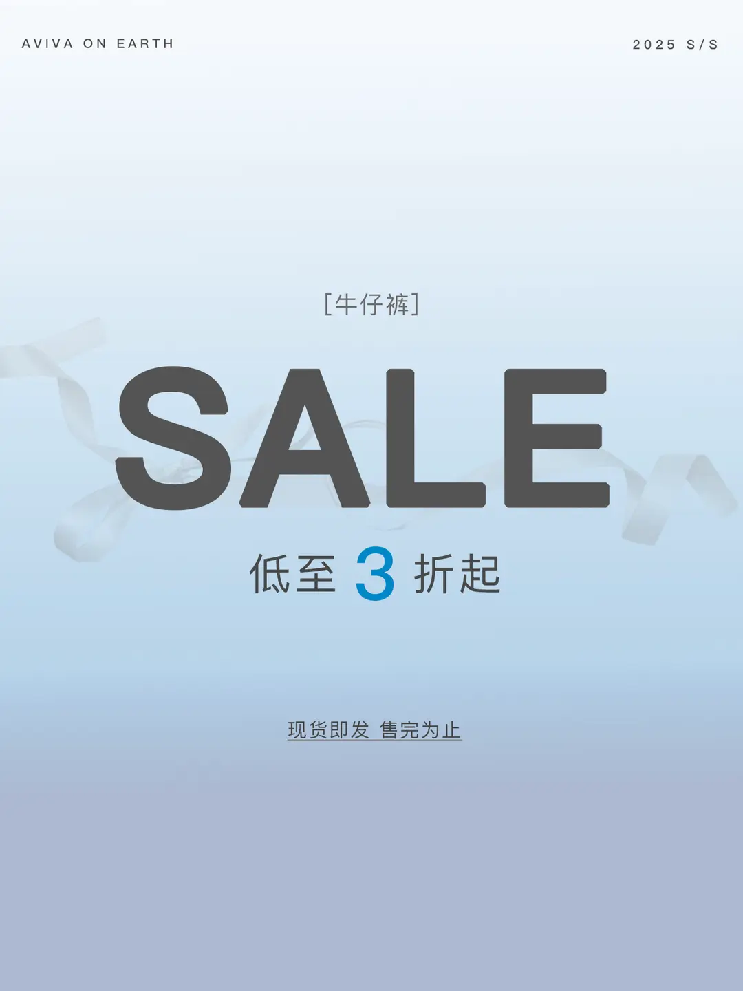 Earth store Denim Big Sale collection as low as 3 fold up 88% fold quantity limited first order first come first