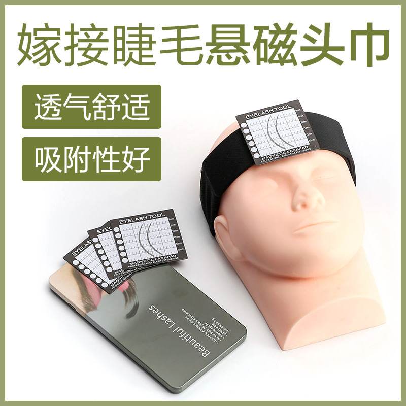 Eyelash Extension Magnetic Headband, Eyelash Extension Magnetic Headband Sticker, Forehead Sticker for Eyelash Extensions, Eyelash Extension Tools