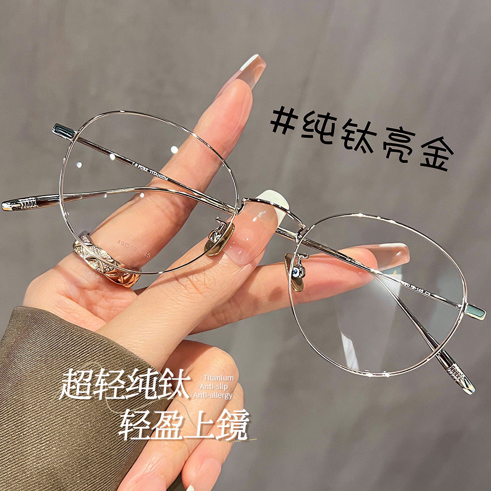 Gold Ultra-Light Pure Titanium Small Frame Glasses for Myopic Female Royal Sisters Can Be Equipped with High-Definition and High-End Oval Glasses Frames for Small Faces