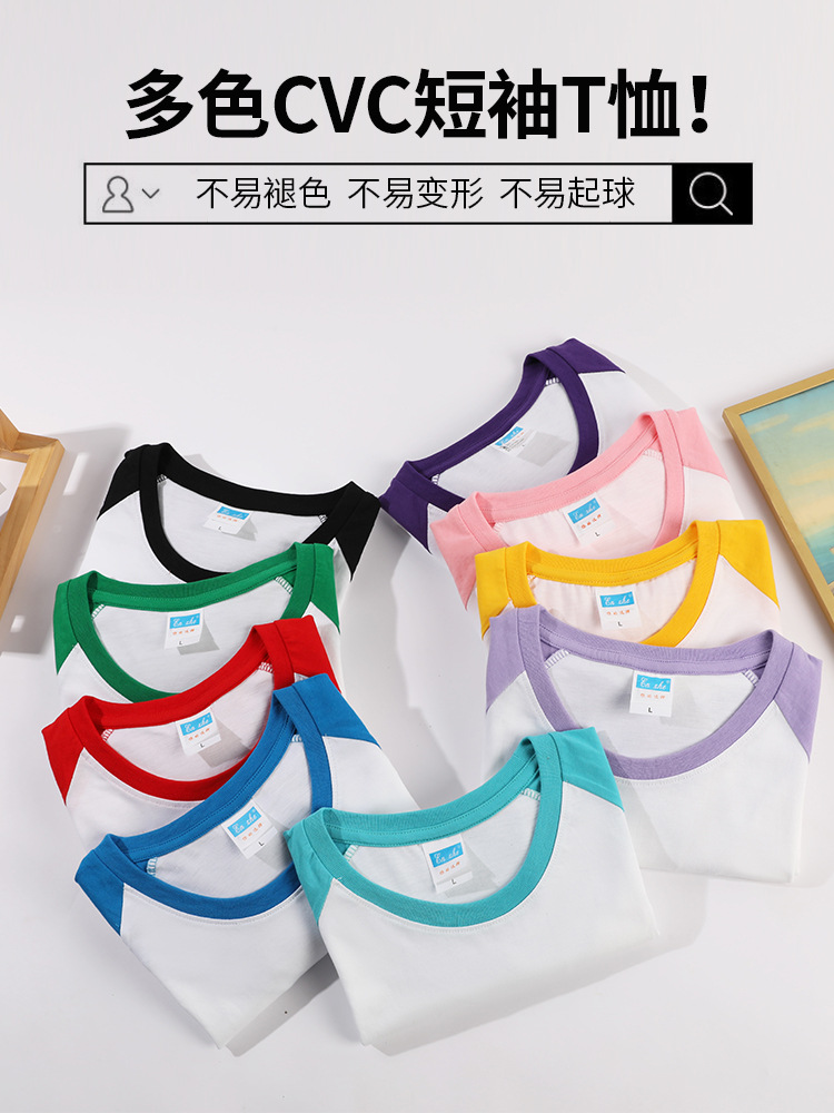 Short-sleeved custom T-shirt 180g combed 65 cotton raglan adult printing couples parent-child logo group class clothing customization
