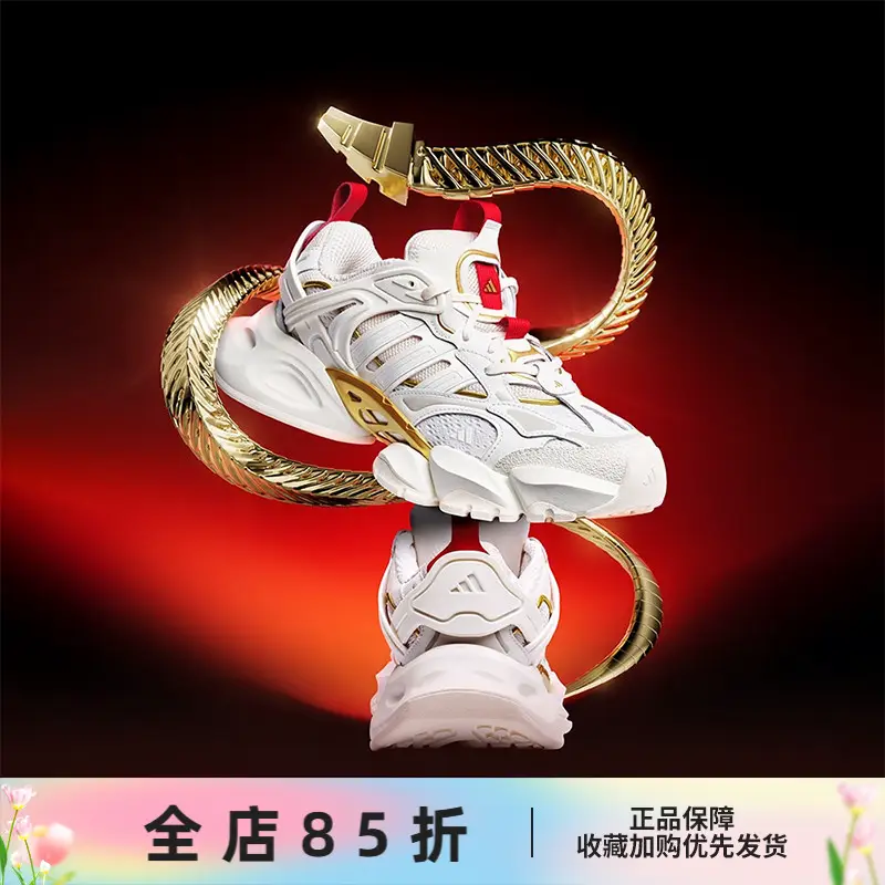 Adidas Unisex Shoes New Year Xlg Runner Deluxe Thick Sole Mecha Shoes Running Shoes Jq2973