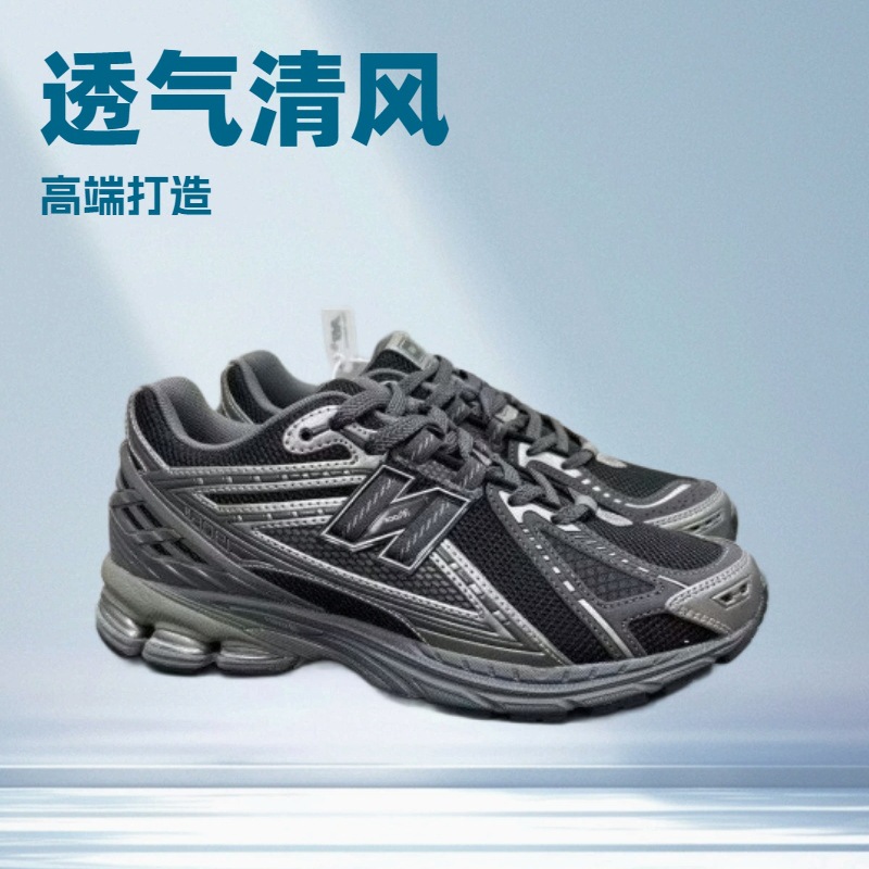2025 New Style Putian Shoes Pure Original Nb1906 Deconstructed Black Warrior Summer Breathable Casual Men's and Women's Sports Shoes