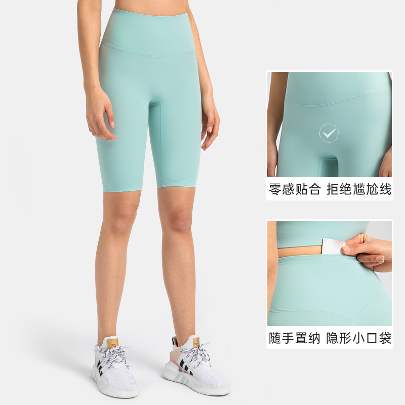 No Embarrassment Line Elastic Naked Sense Five-point Elastic Slim Slim Yoga Running Fitness Sports Shorts for Women DK184