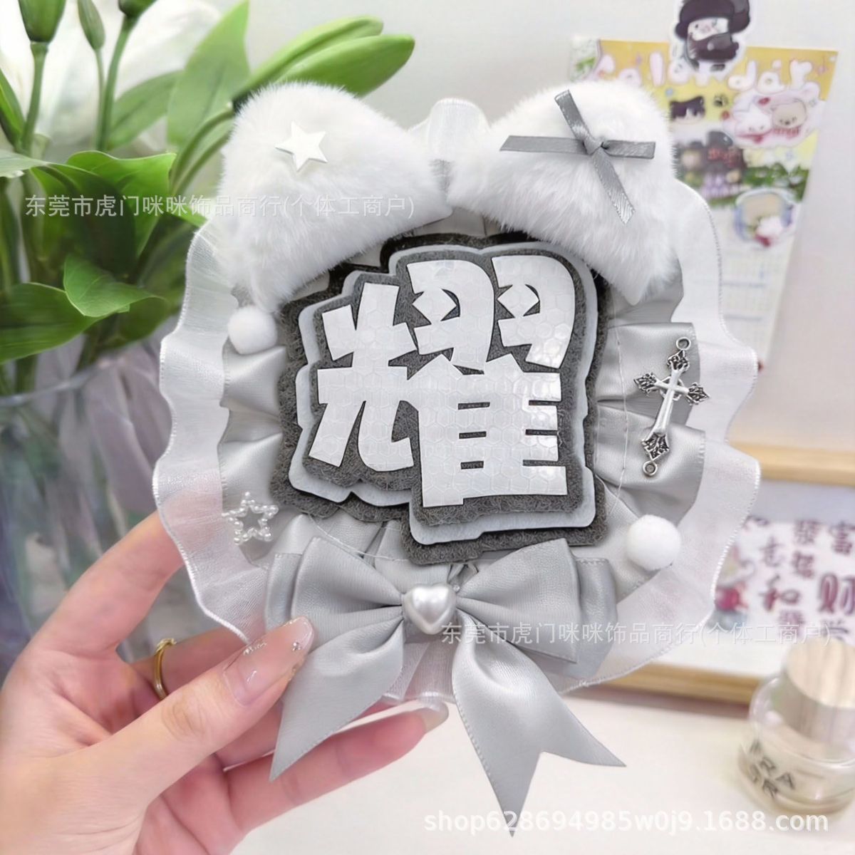 Celebrity Support Brand Reflective Non-Woven Fabric Handmade DIY Idol Concert Merchandise Backpack Creative Pendant