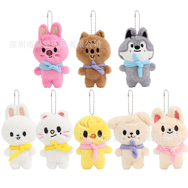 2026 New Style Stray Children Plush Pendant Han Zhicheng Magic School Doll Clothes Keychain Toy Ornament