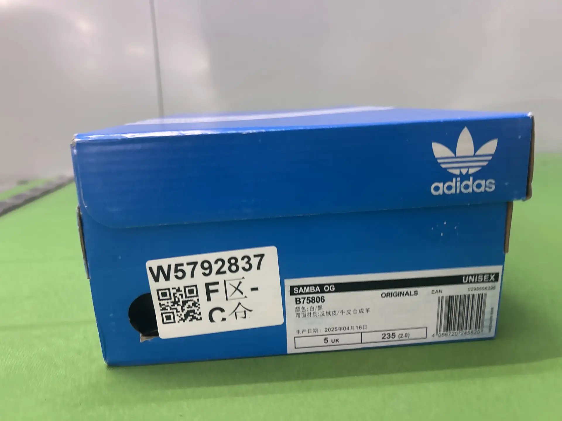 Adidas Samba OG B75806