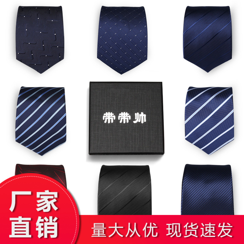 Men's Business Formal Wear Wedding Groom Tie Student Work Korean Style Blue Black 8cm Hand-Tied Suit Tie