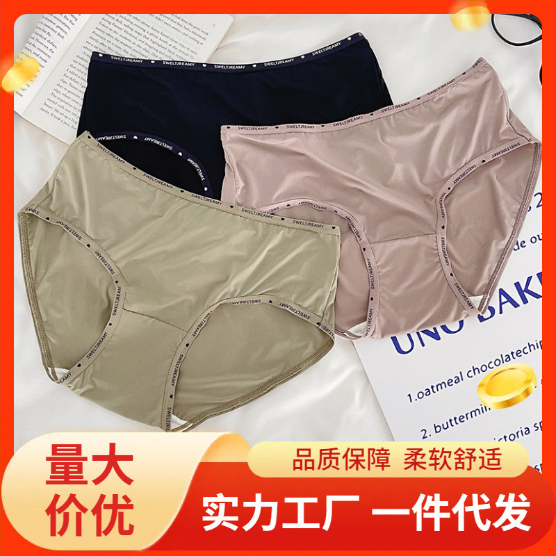 Ice Silk women's underwear 5a antibacterial crotch underwear women's silky satin hollow breathable sports style fashion women's underwear