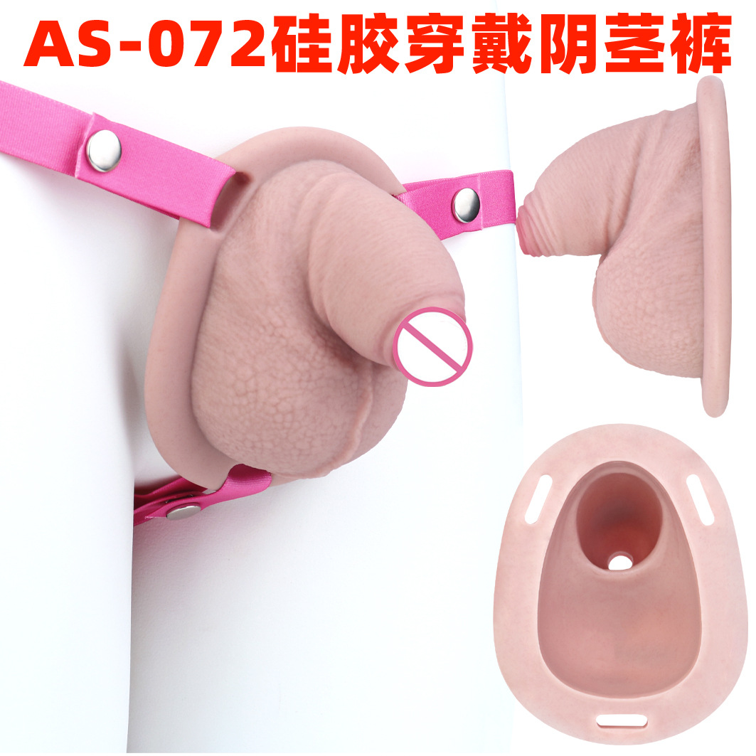 As-072 Men's Wearable Hollow Penis Cage Transvestite Silicone Chastity Pants Realistic Dildo Cover Sex Toy