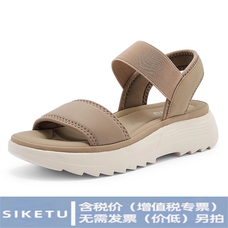(Sold Out, No Replacement) 5026-3 Amazon Casual Non-Slip Elastic Beach Wedge Large Size Women's Slippers