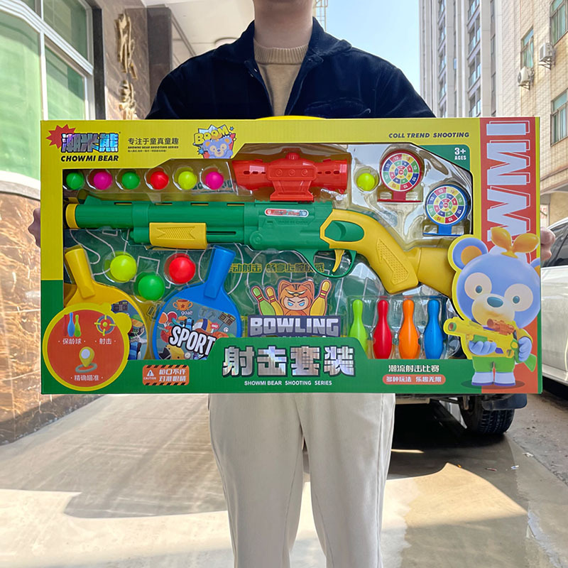 Children's cartoon soft bullet gun shooting toy bowling table tennis boy training institution gift box suit wholesale