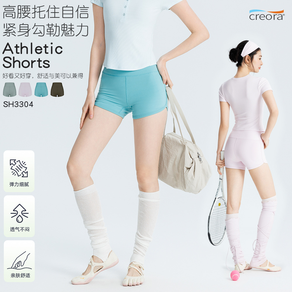 2026 Spring/Summer New Women's Yoga Wear Slimming Hip-Lifting High Elastic Yoga Pants Skin-Friendly Breathable Sports Fitness Shorts