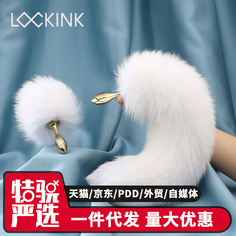 Lockink Fox Tail Metal Anal Plug Sm Training Real Fur Rabbit Cat Tail Cos Backcourt Sex Toy