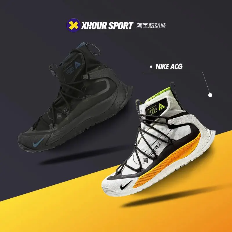 Nike ACG Air Terra Antarktik GTX黑武士白黄机能防水跑鞋BV6348