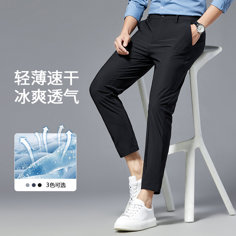 Black Men's Casual Pants Summer New Ice Silk 9-point Slim-fit Leg Light Business Stretch All-match Cropped Pants