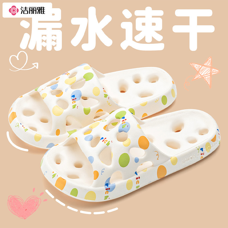 Jialiya Slippers Women's Summer 2025 New Style Indoor Home Bathing Non-Slip Non-Stinky Feet Outer Wear Cute Quick-Drying