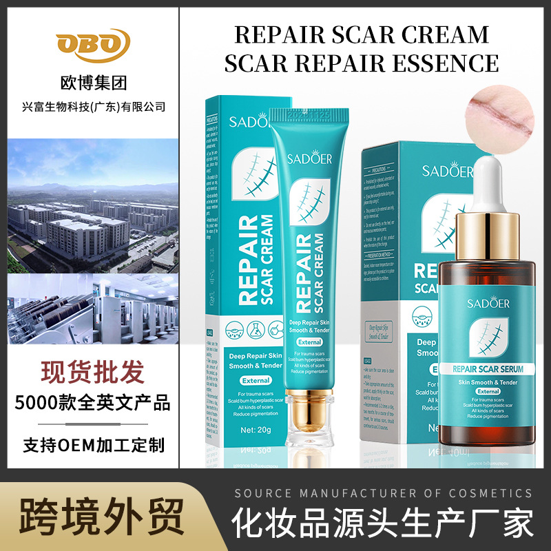 Cross-Border Processing of Scar Cream for Hydrating, Moisturizing, Rejuvenating, Nourishing, and Brightening Skin; Facial Essence for Foreign Trade Wholesale