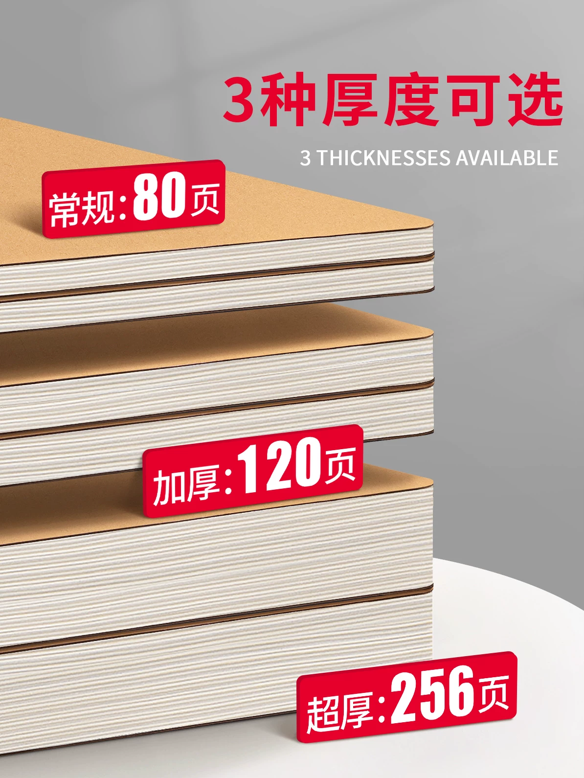 Kraft Paper Notebook B5 Thickened for Junior High School Students, Special for Postgraduate Entrance Exams, High School Students' Homework Book, Study A4 Notepad, 2026 New Model 16K Diary A5 Work Record Lined Single Line Exercise Book photo QC de TAOBAO sur Qualit.ly