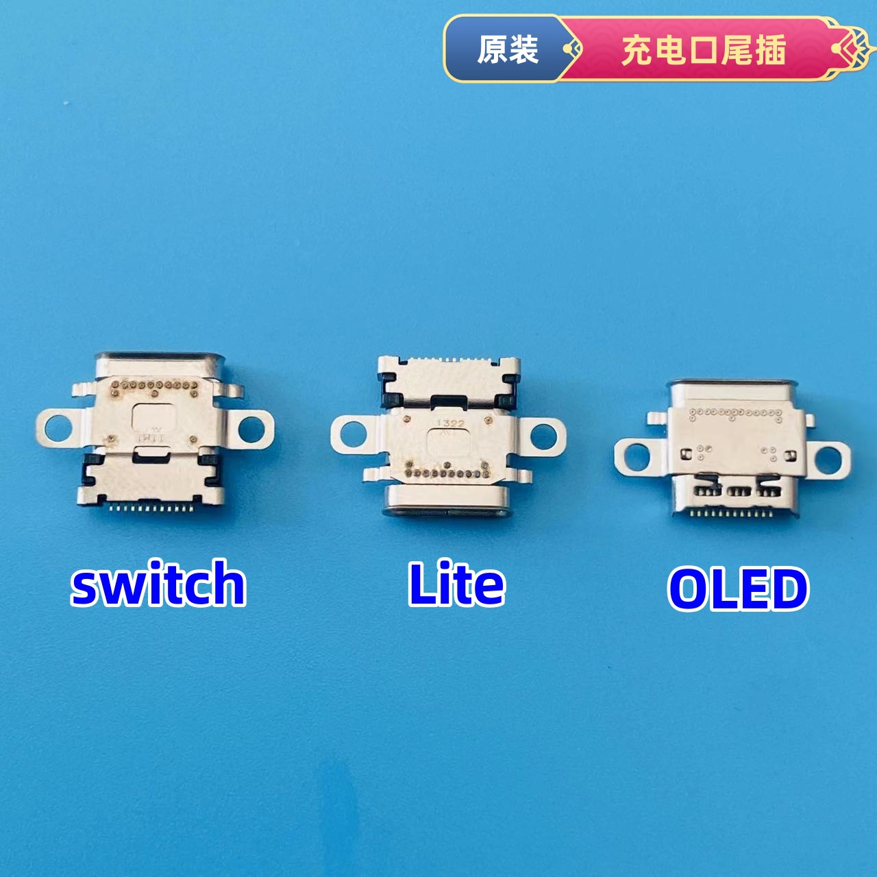 Switch Original Charging Port Oled Tail Plug Switch Lite Console Built-In Interface Ns Tail Plug Accessories